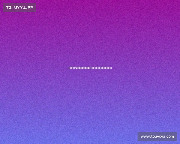 英雄联盟S赛冠军奖励全面升级 新机制带来丰厚回报与荣耀象征