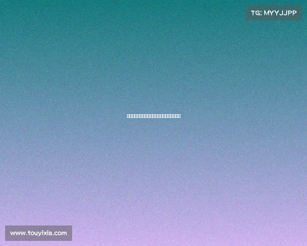 马特劳：雅克松拒绝取消租借决定不愿回切尔西