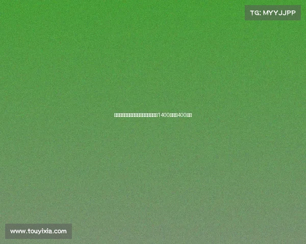 意天空：小维阿租借加盟马赛买断条款1400万欧加400万欧